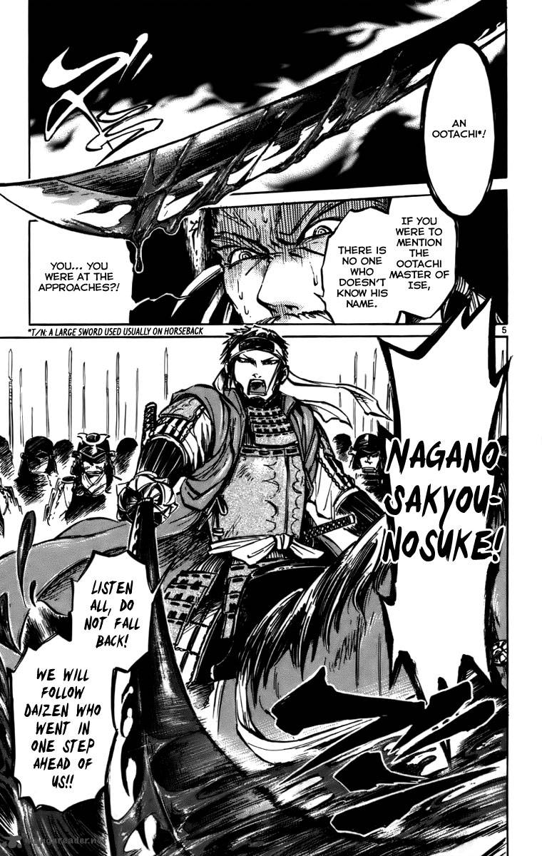 Shinobi No Kuni 16 6