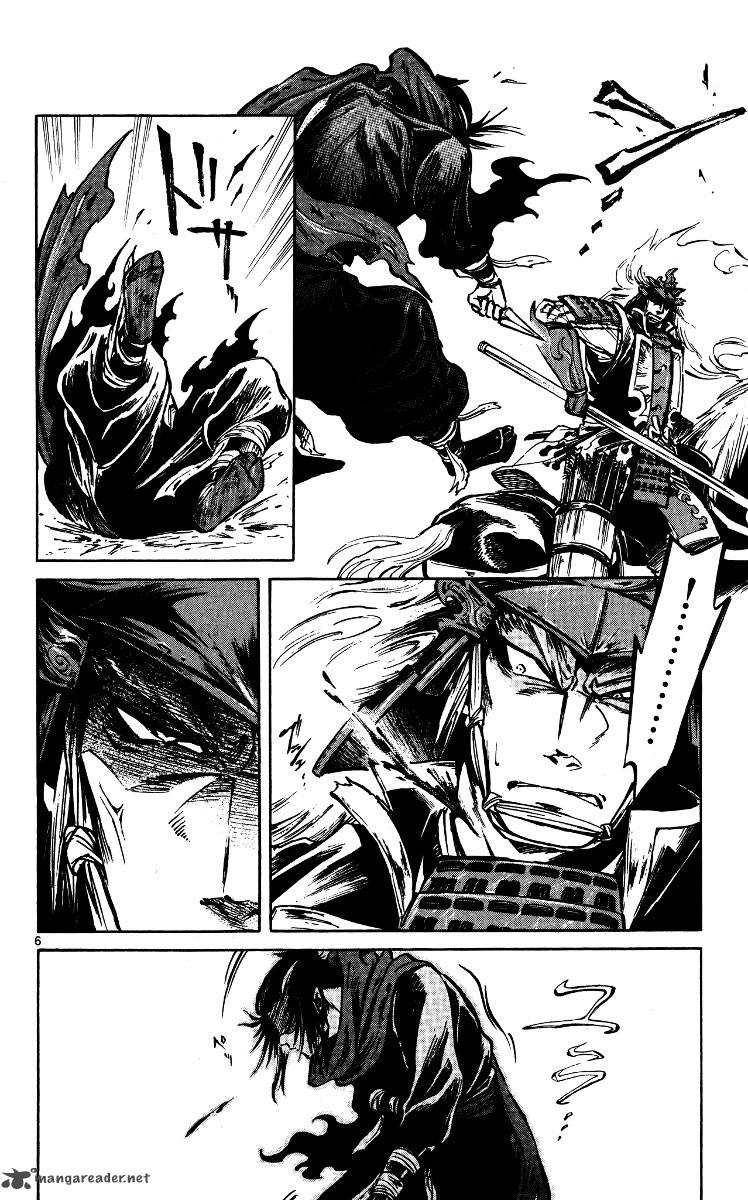 Shinobi No Kuni 17 9