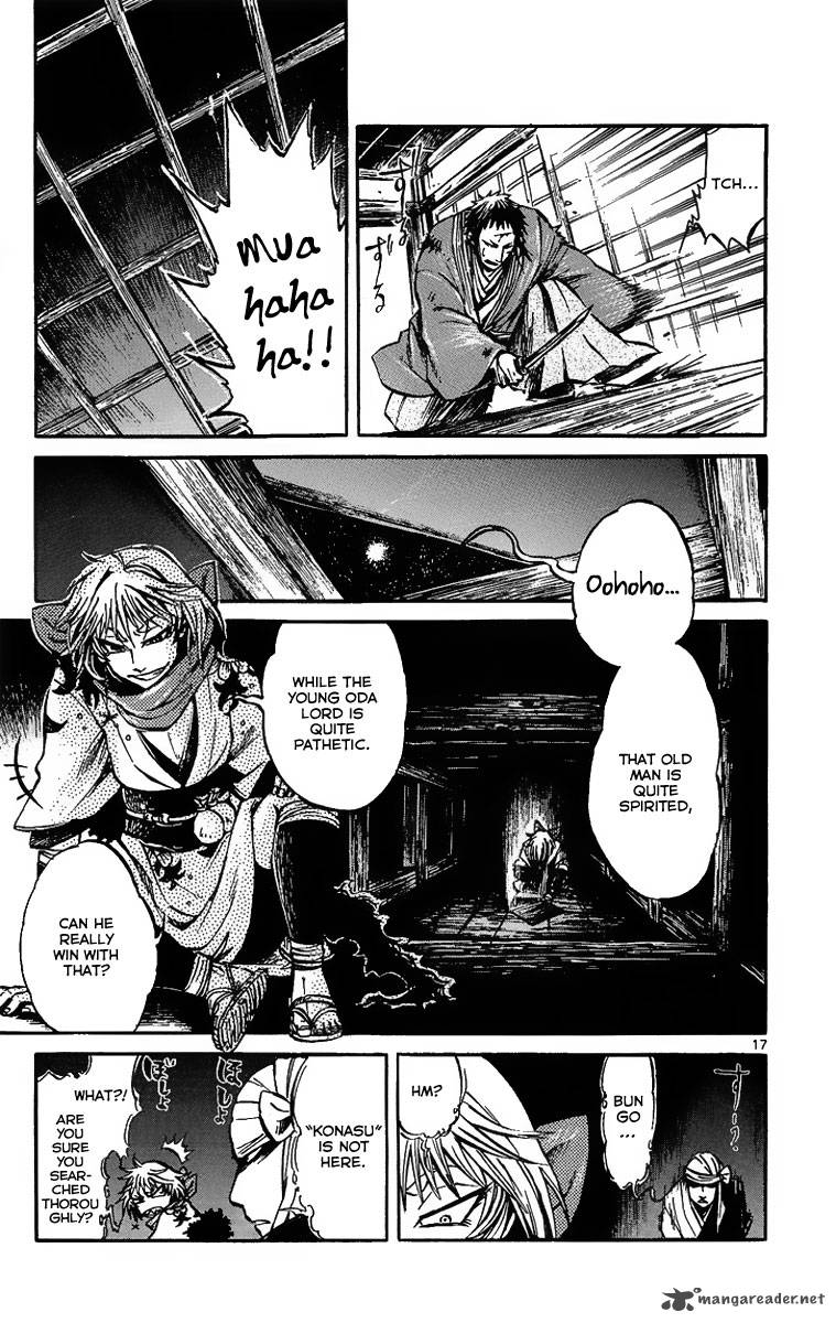 Shinobi No Kuni 2 19