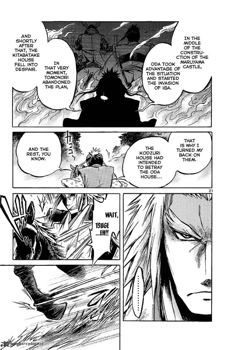 Shinobi No Kuni 5 26