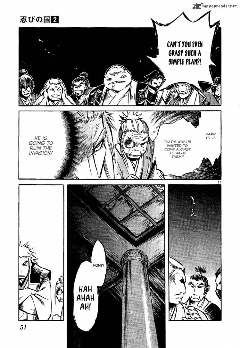 Shinobi No Kuni 6 11