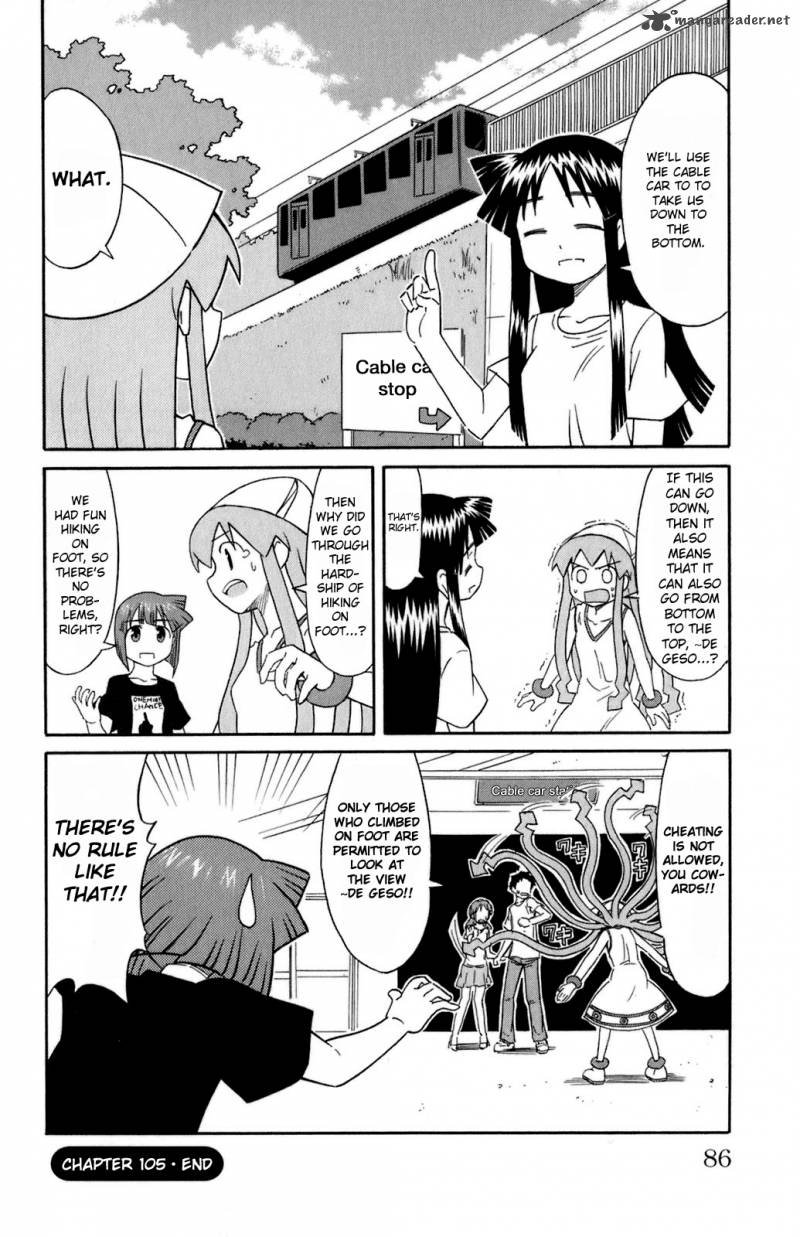 Shinryaku Ika Musume 105 8