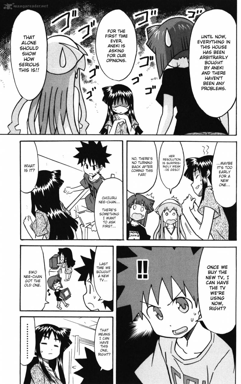 Shinryaku Ika Musume 217 3