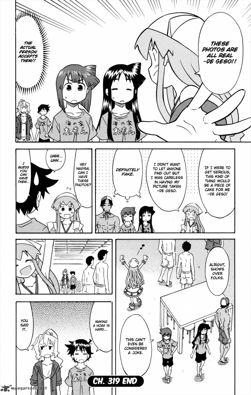 Shinryaku Ika Musume 319 8