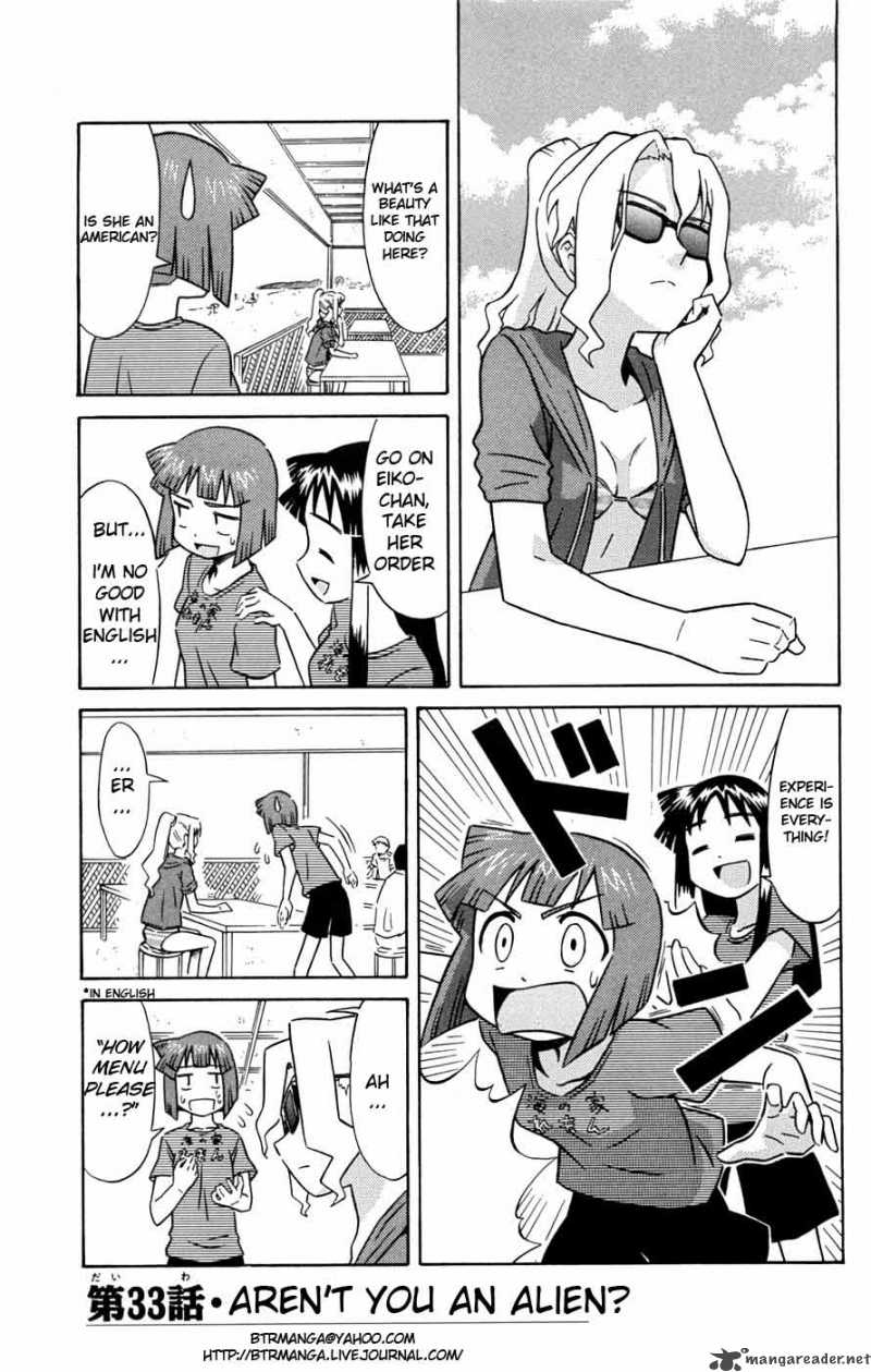 Shinryaku Ika Musume 33 2