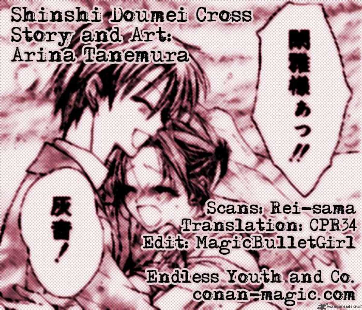 Shinshi Doumei Cross 47 33