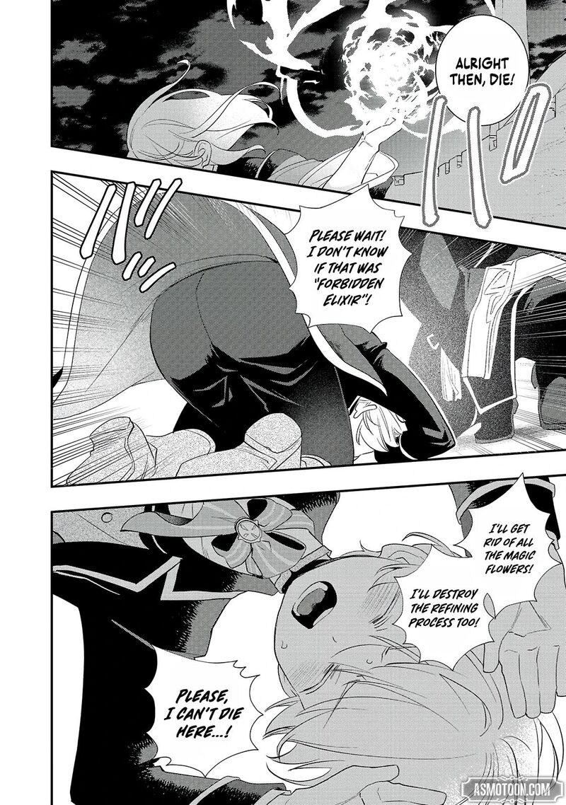 Shinu Unmei Ni Aru Akuyaku Reijou No Ani Ni Tensei Shita Node Imouto O Sodatete Mirai O Kaetai To Omoimasu Sekai Saikyou Wa Ore Dakedo Sekai Saikawa Wa Imouto Ni Chigainai 15a 11