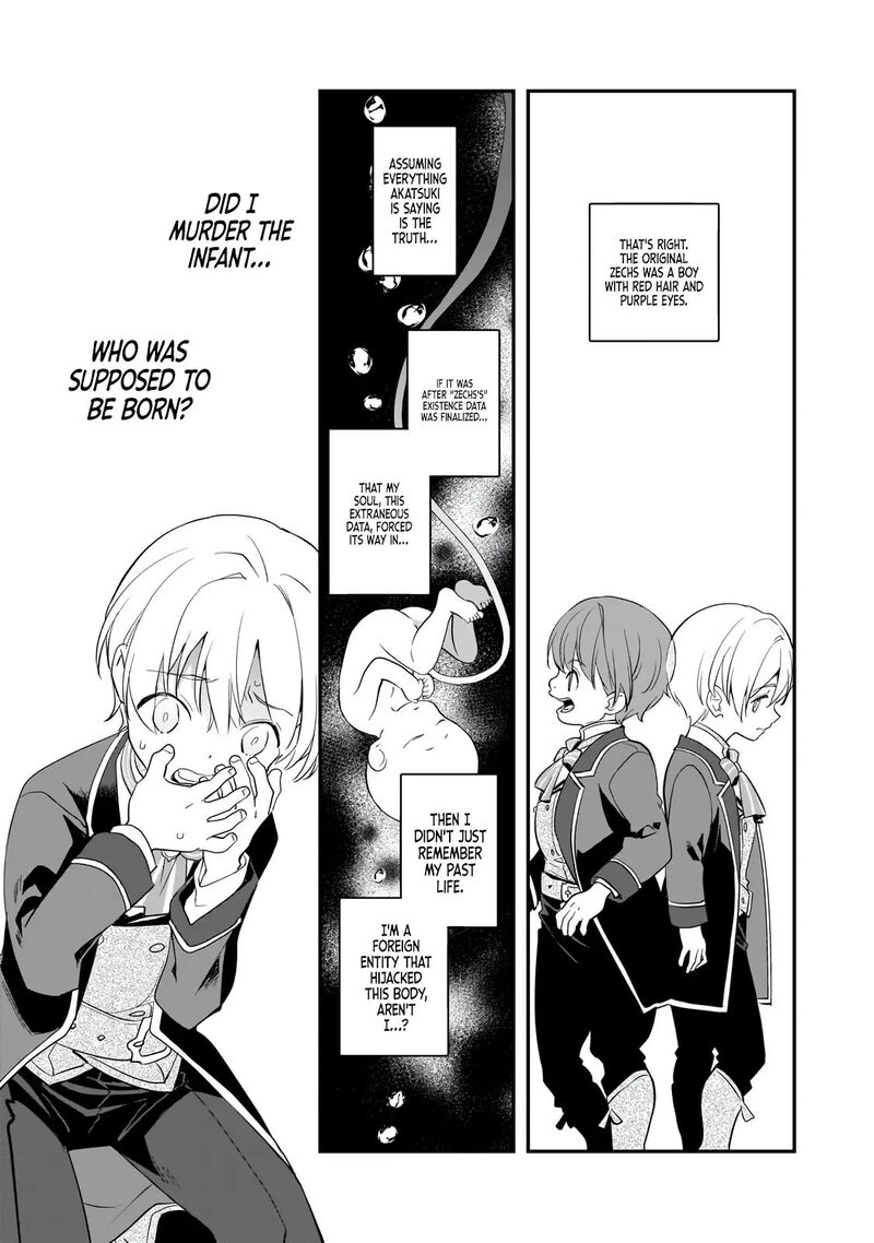 Shinu Unmei Ni Aru Akuyaku Reijou No Ani Ni Tensei Shita Node Imouto O Sodatete Mirai O Kaetai To Omoimasu Sekai Saikyou Wa Ore Dakedo Sekai Saikawa Wa Imouto Ni Chigainai 15b 7
