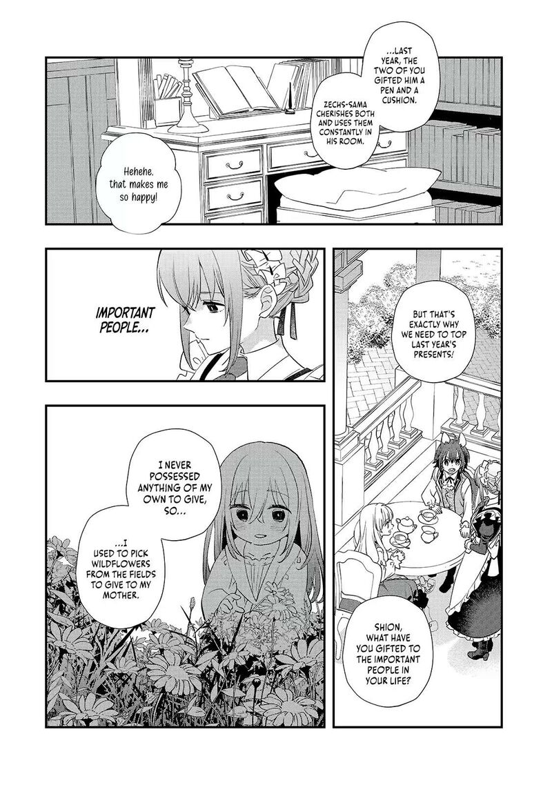 Shinu Unmei Ni Aru Akuyaku Reijou No Ani Ni Tensei Shita Node Imouto O Sodatete Mirai O Kaetai To Omoimasu Sekai Saikyou Wa Ore Dakedo Sekai Saikawa Wa Imouto Ni Chigainai 16a 12
