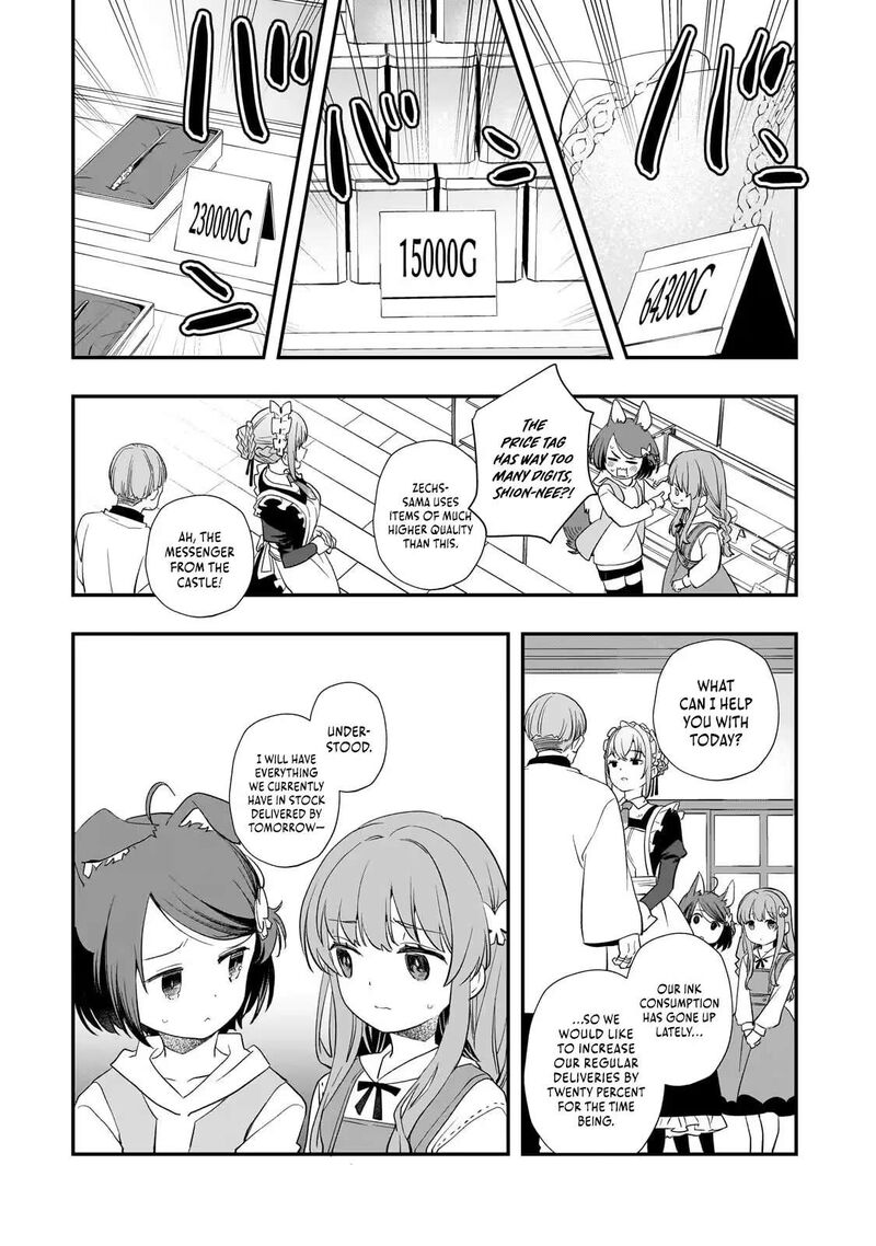 Shinu Unmei Ni Aru Akuyaku Reijou No Ani Ni Tensei Shita Node Imouto O Sodatete Mirai O Kaetai To Omoimasu Sekai Saikyou Wa Ore Dakedo Sekai Saikawa Wa Imouto Ni Chigainai 16b 7