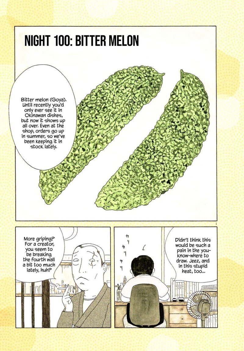 Shinya Shokudou 100 13