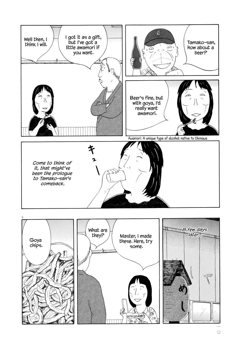 Shinya Shokudou 100 18