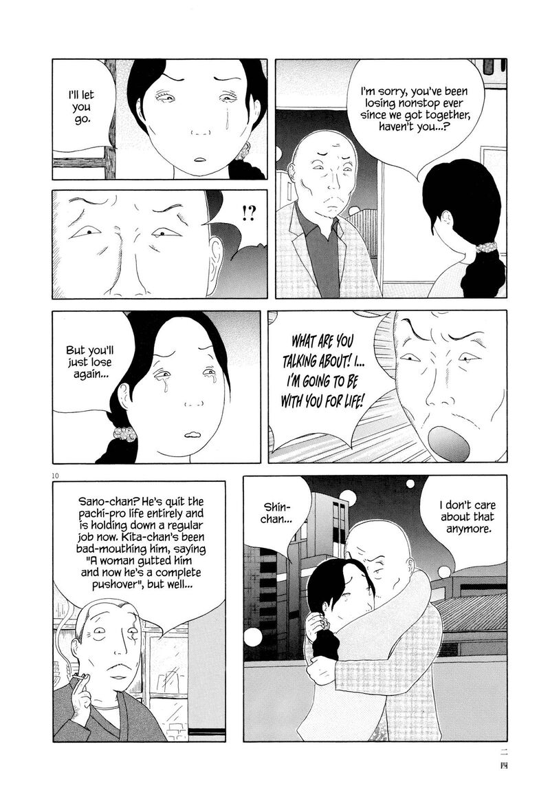 Shinya Shokudou 101 11