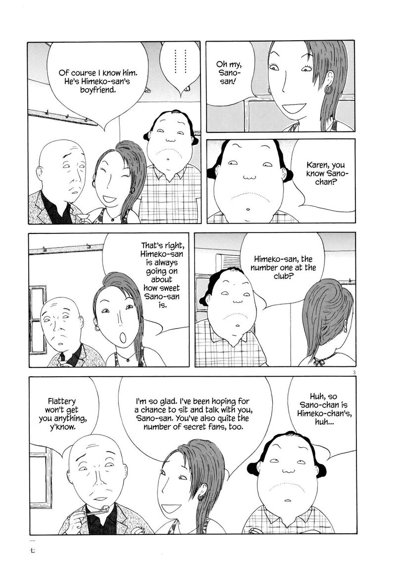 Shinya Shokudou 101 4
