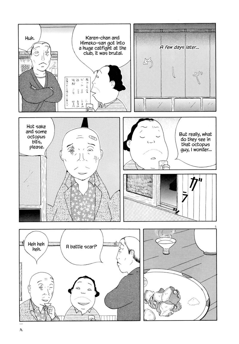 Shinya Shokudou 101 6