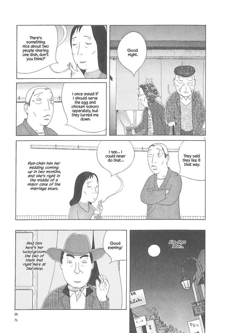 Shinya Shokudou 90 4