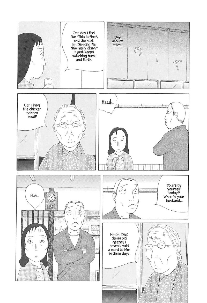 Shinya Shokudou 90 7