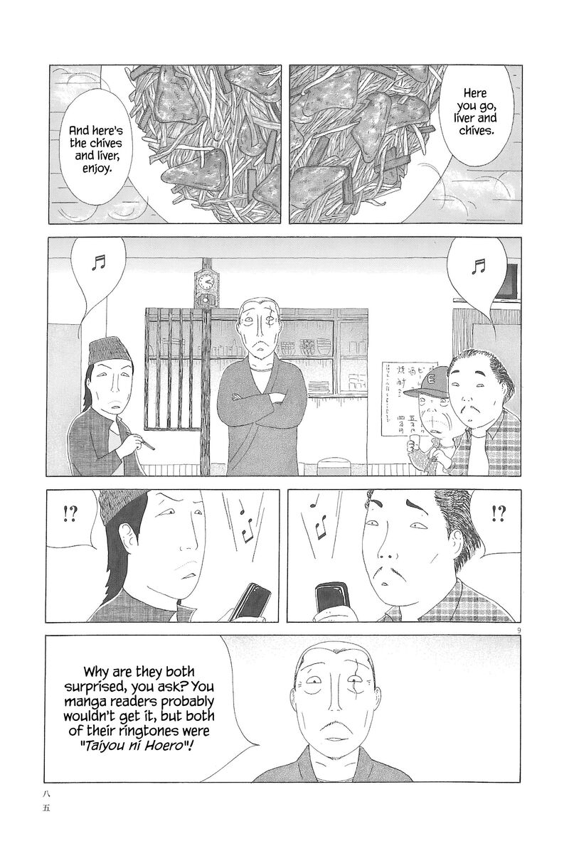 Shinya Shokudou 93 10