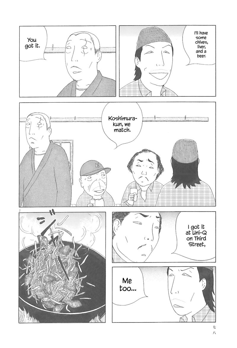 Shinya Shokudou 93 3