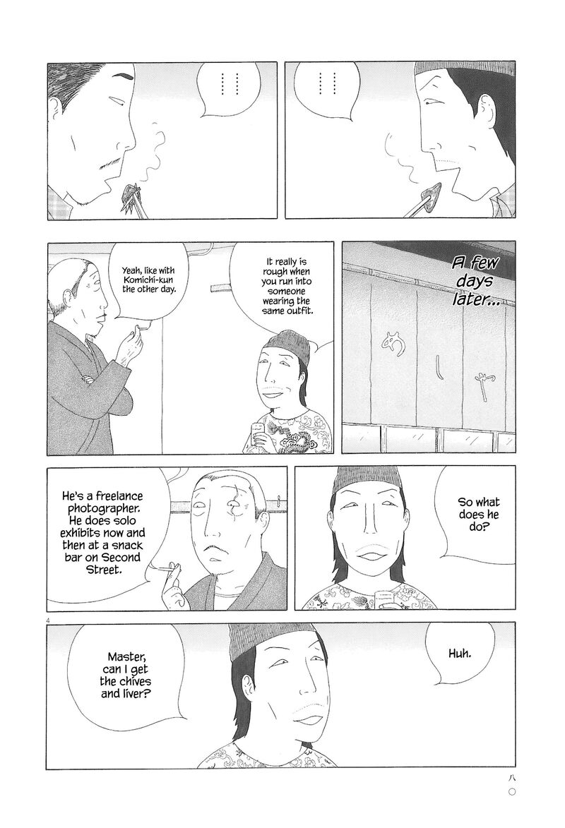 Shinya Shokudou 93 5