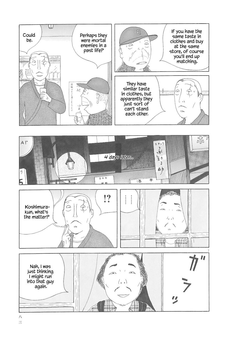 Shinya Shokudou 93 8