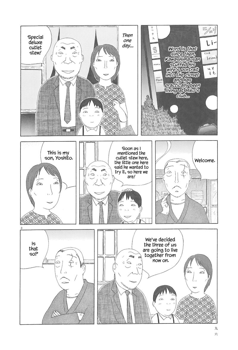 Shinya Shokudou 94 11