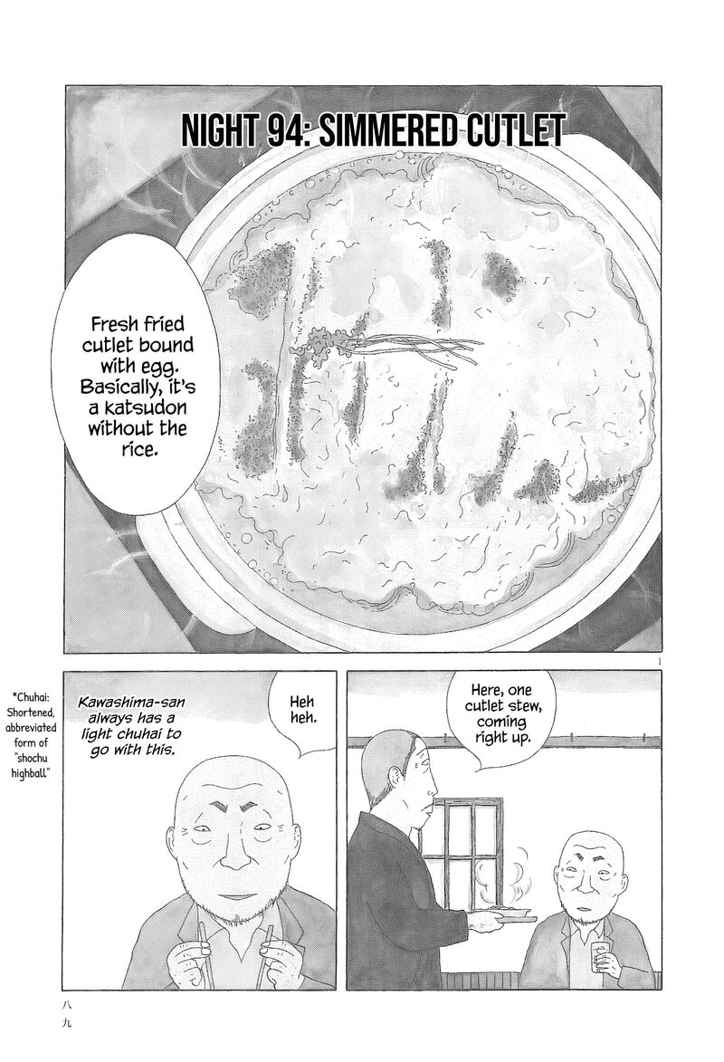 Shinya Shokudou 94 4