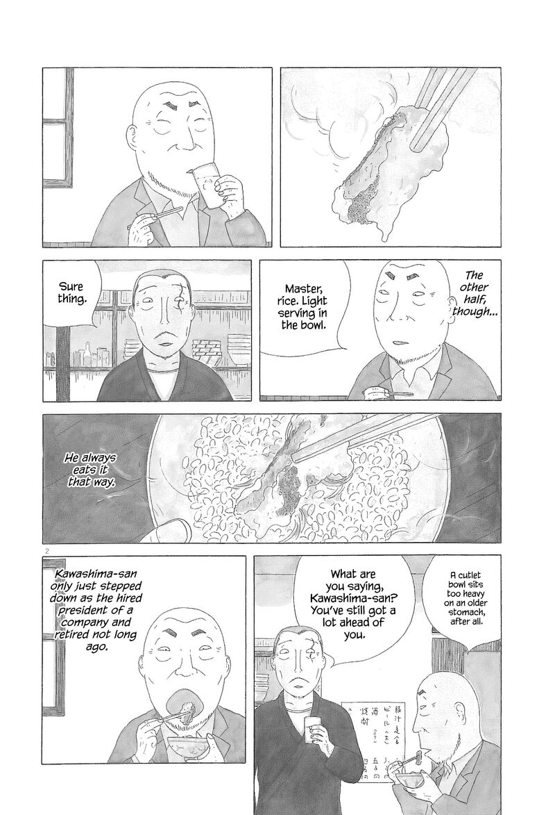 Shinya Shokudou 94 5