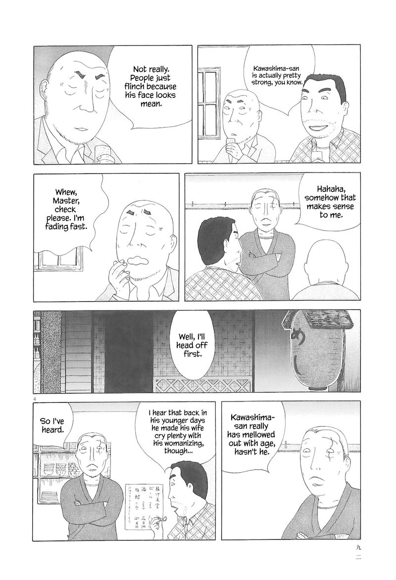 Shinya Shokudou 94 7