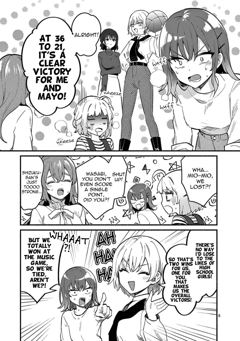 Shiotaiou No Sato San Ga Ore Ni Dake Amai 77 5