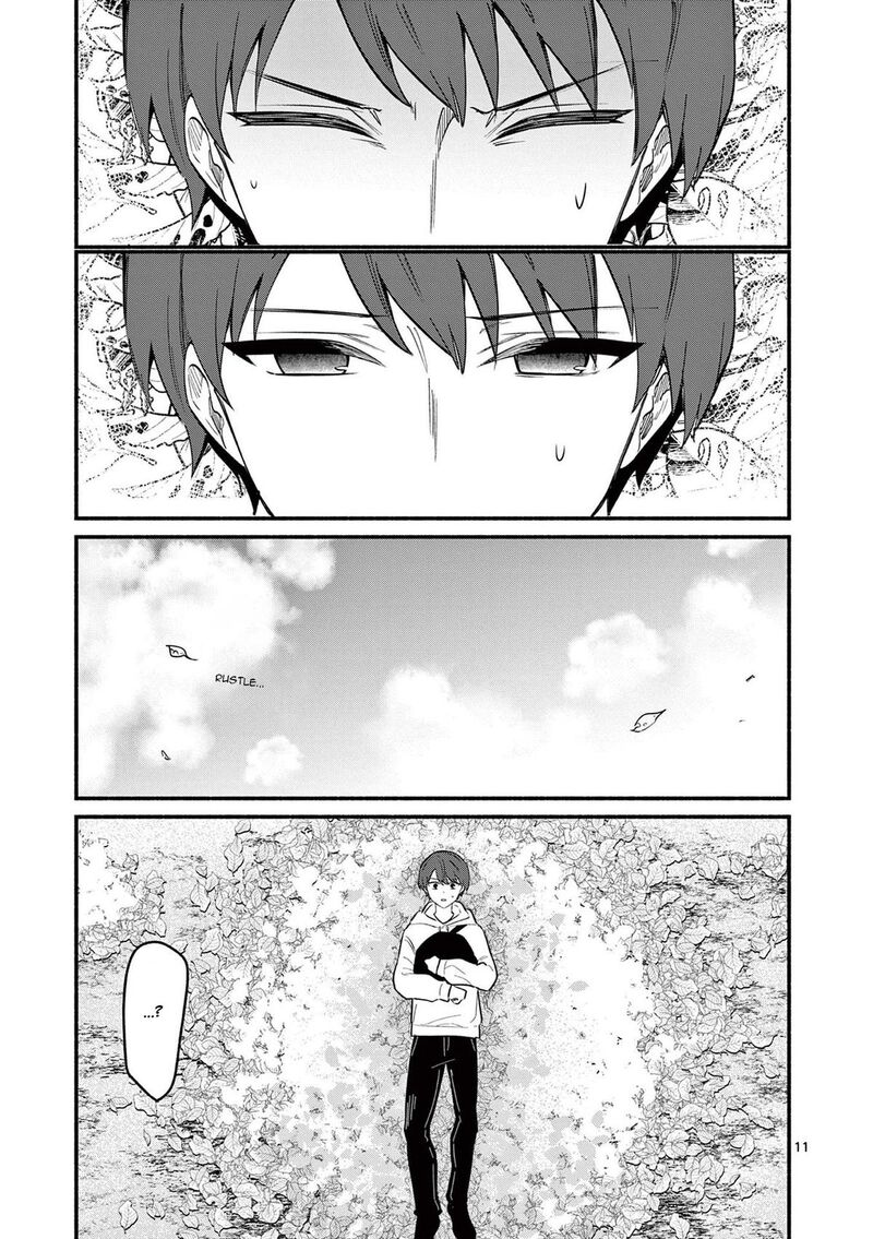 Shiotaiou No Sato San Ga Ore Ni Dake Amai 80 11