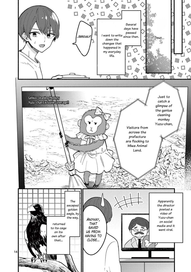 Shiotaiou No Sato San Ga Ore Ni Dake Amai 80 14