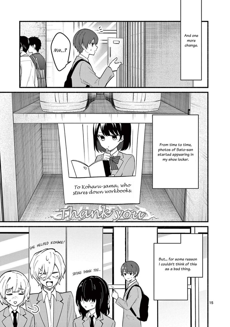 Shiotaiou No Sato San Ga Ore Ni Dake Amai 80 15