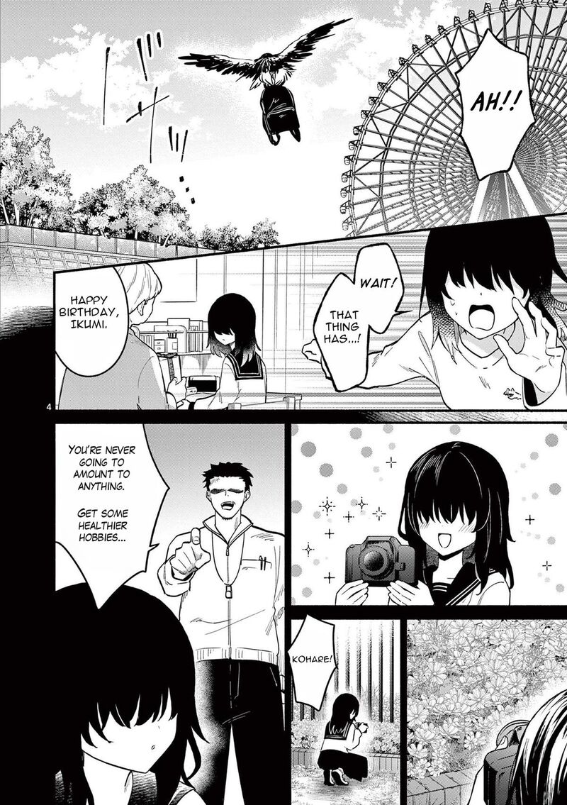 Shiotaiou No Sato San Ga Ore Ni Dake Amai 80 4