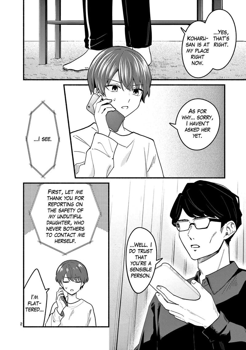 Shiotaiou No Sato San Ga Ore Ni Dake Amai 93 2