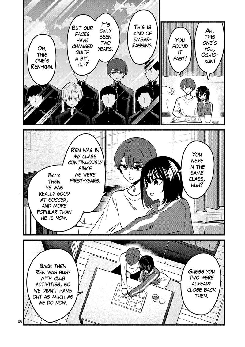 Shiotaiou No Sato San Ga Ore Ni Dake Amai 93 26
