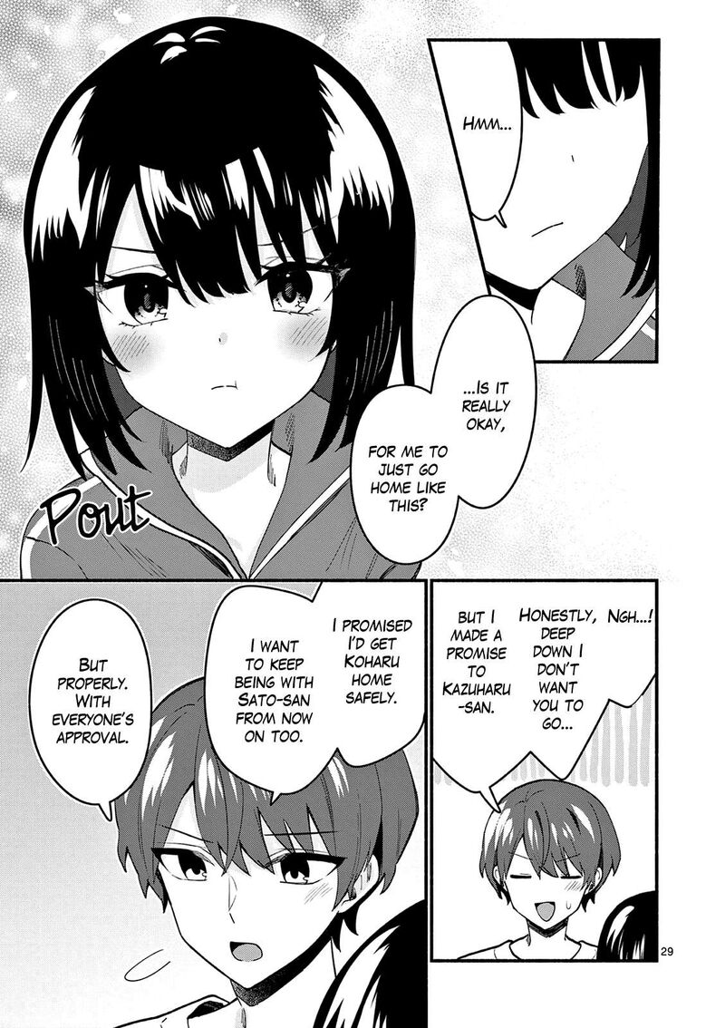 Shiotaiou No Sato San Ga Ore Ni Dake Amai 93 29
