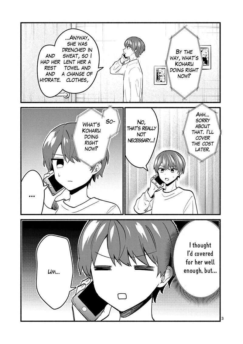 Shiotaiou No Sato San Ga Ore Ni Dake Amai 93 3