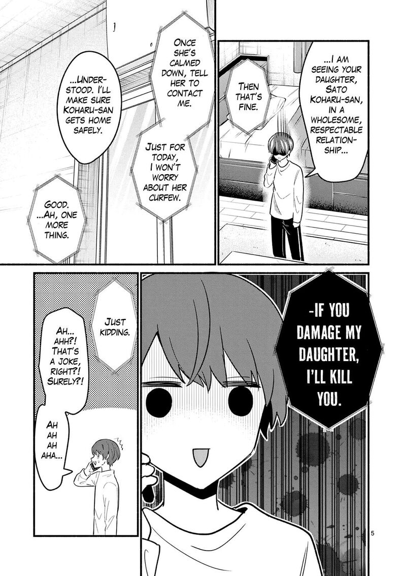 Shiotaiou No Sato San Ga Ore Ni Dake Amai 93 5