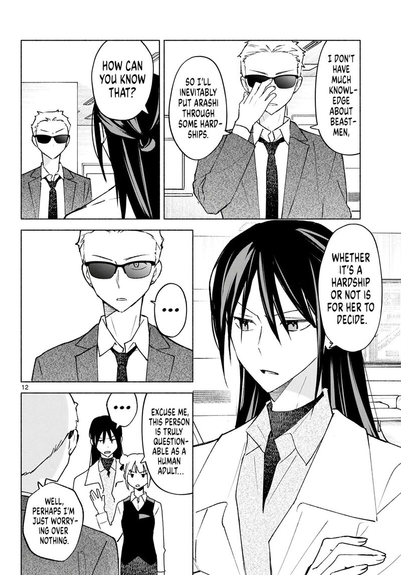 Shippo To Gekirin 11 12