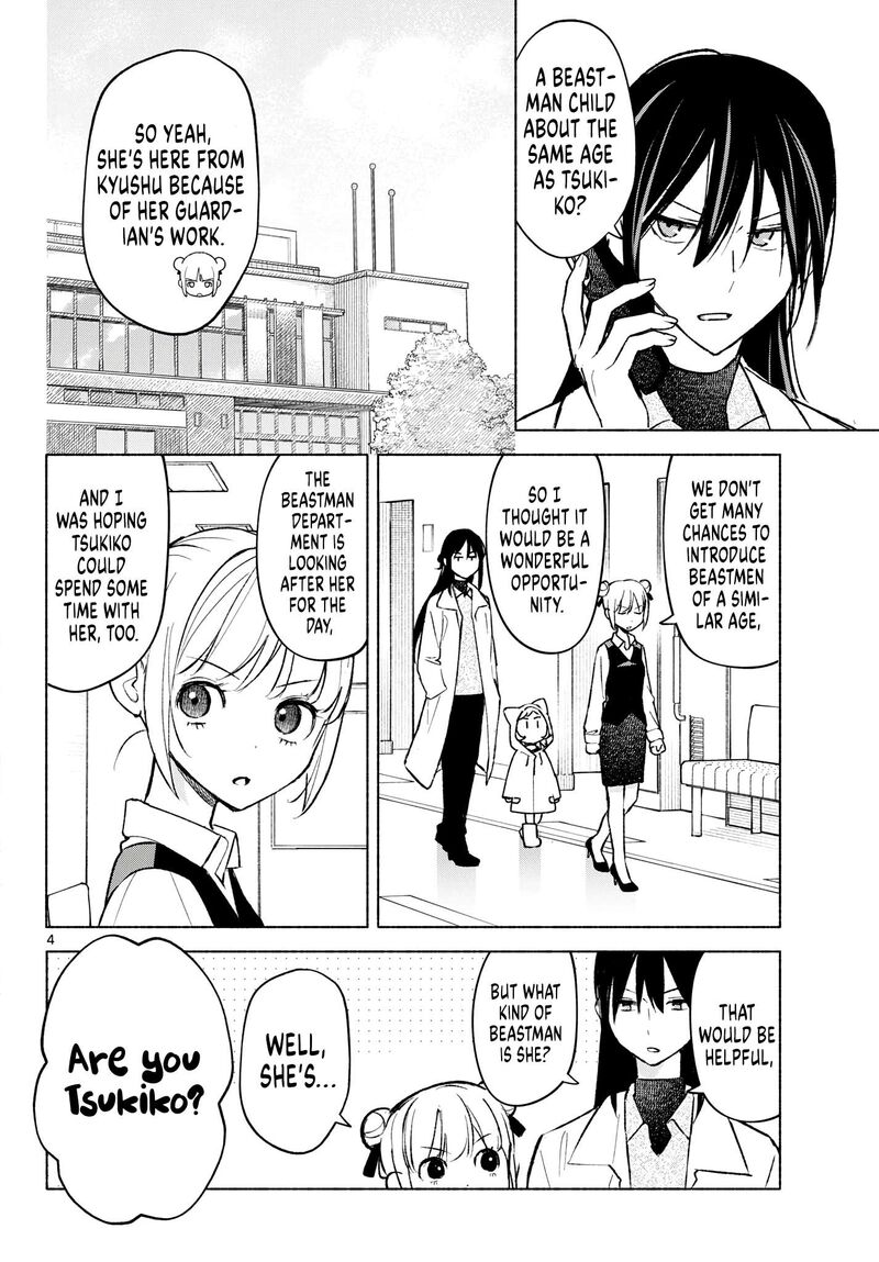 Shippo To Gekirin 11 4