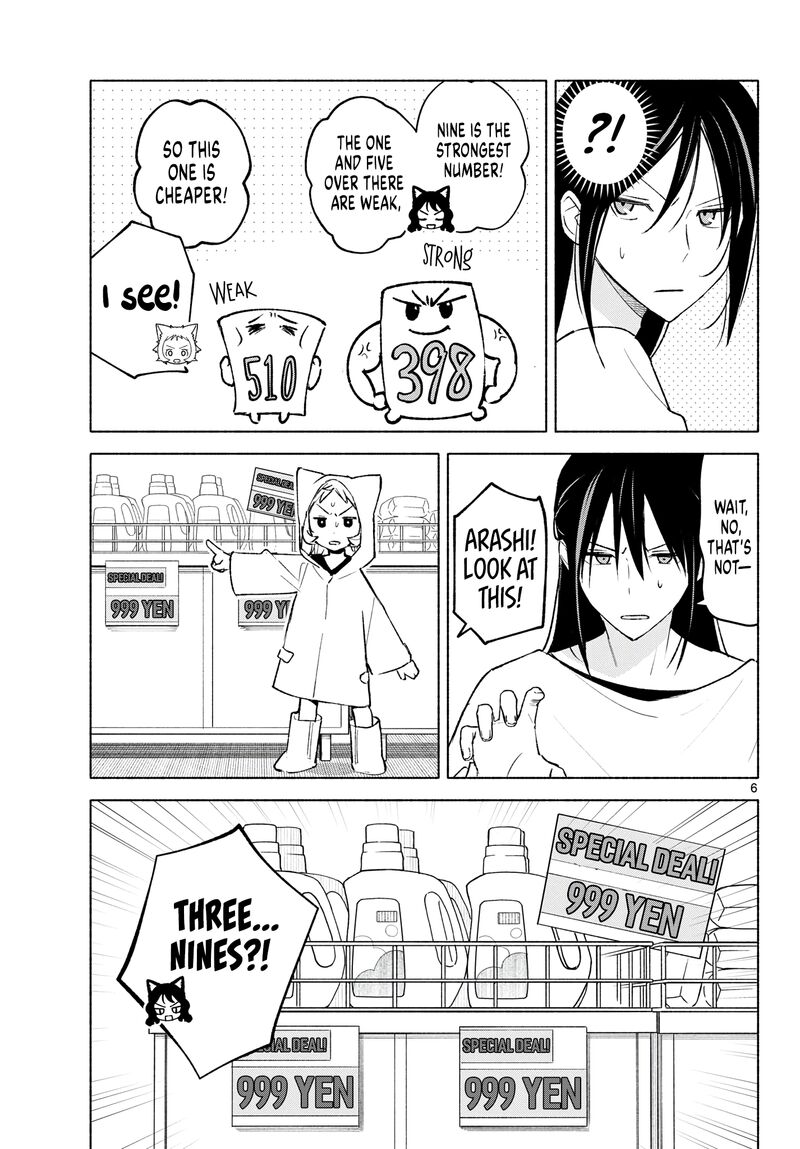 Shippo To Gekirin 14 5