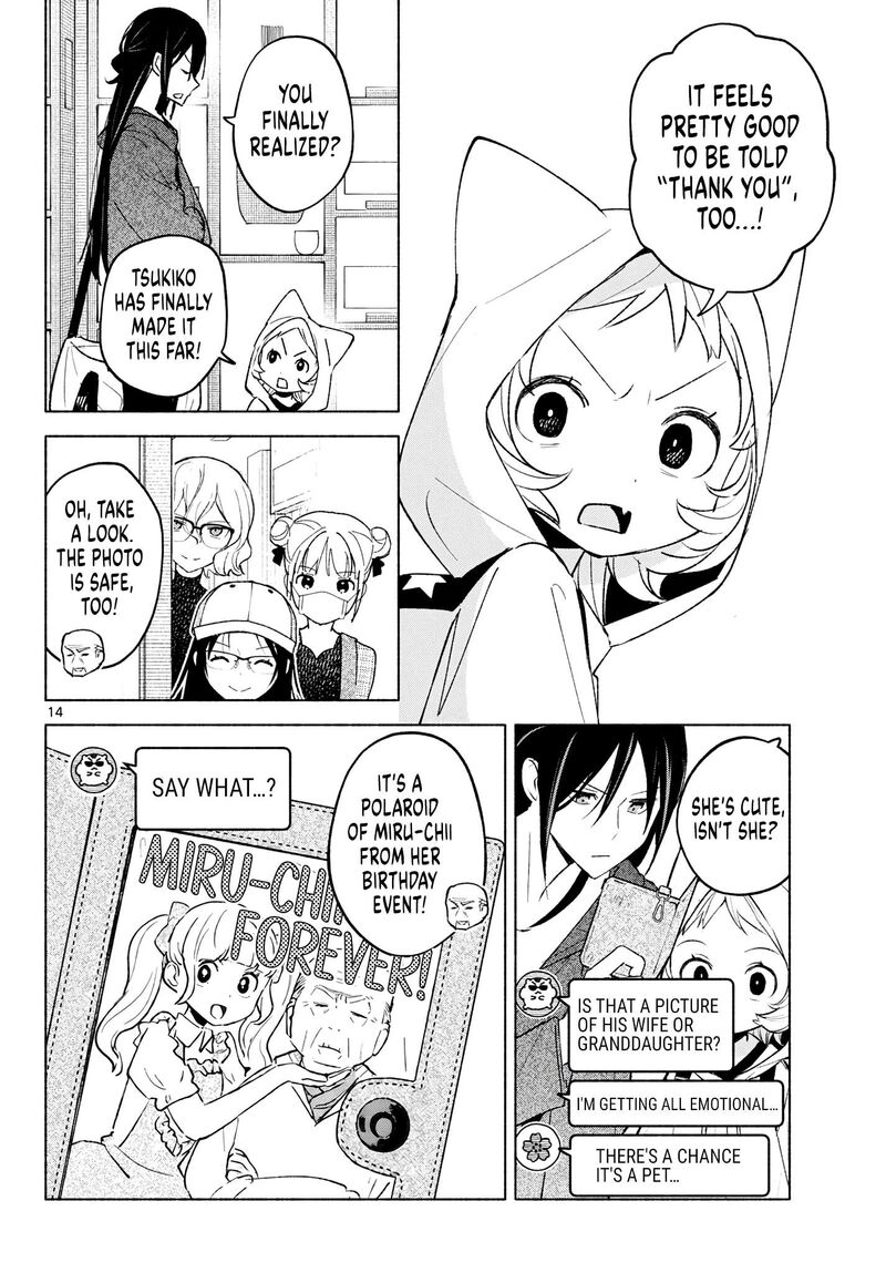 Shippo To Gekirin 16 14