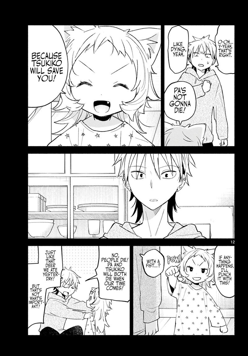 Shippo To Gekirin 17 12