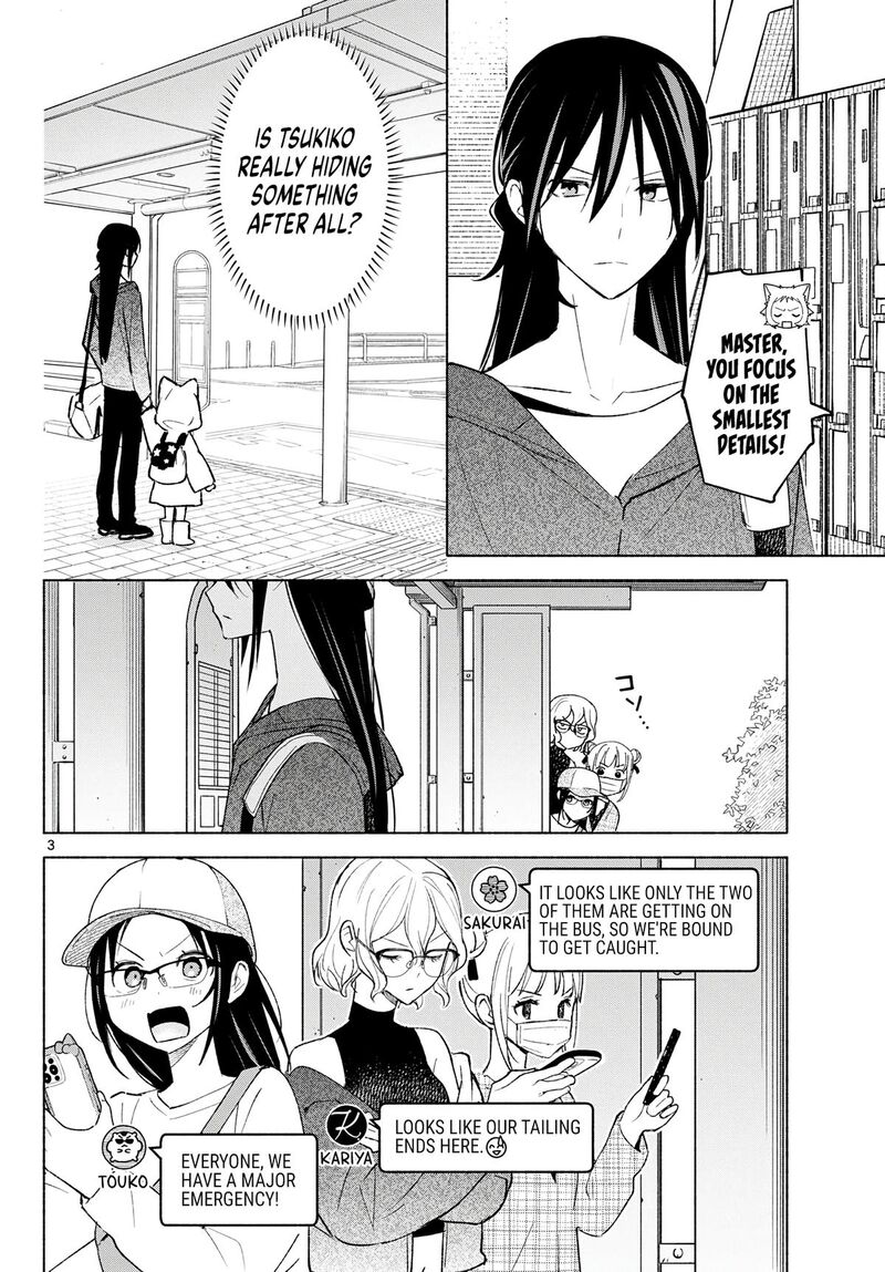 Shippo To Gekirin 17 3