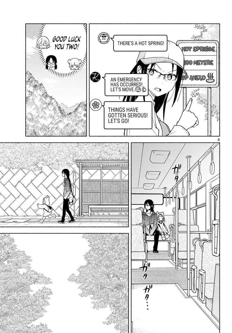 Shippo To Gekirin 17 4