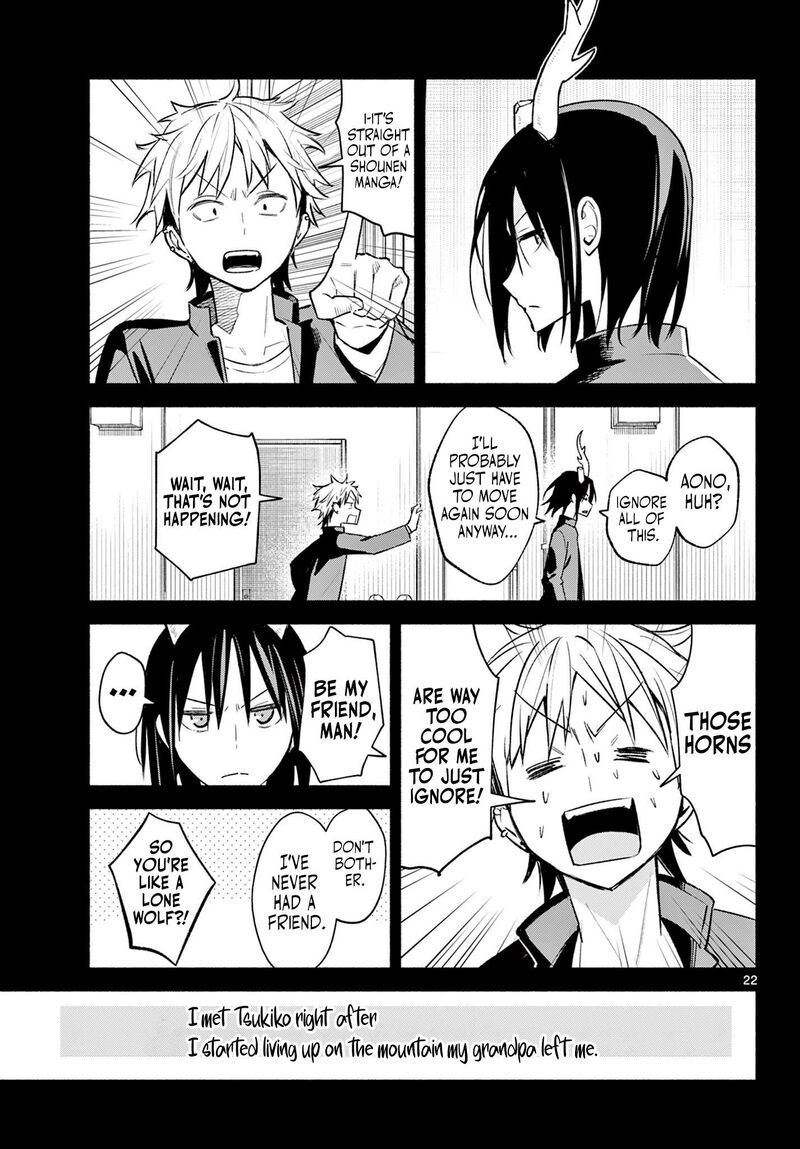 Shippo To Gekirin 2 22