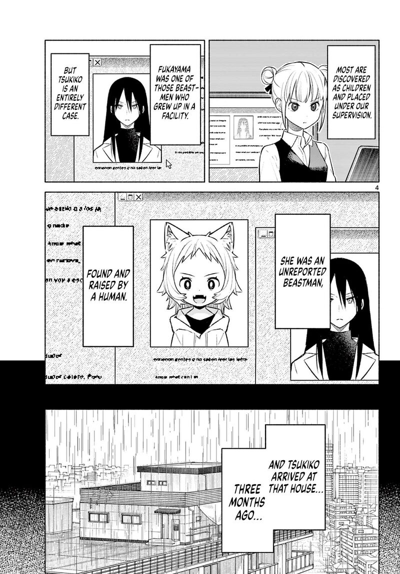 Shippo To Gekirin 2 4