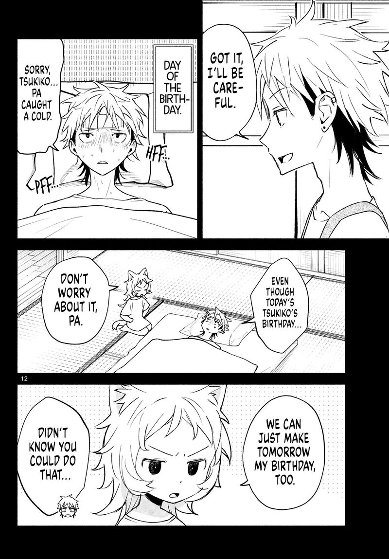 Shippo To Gekirin 22 12