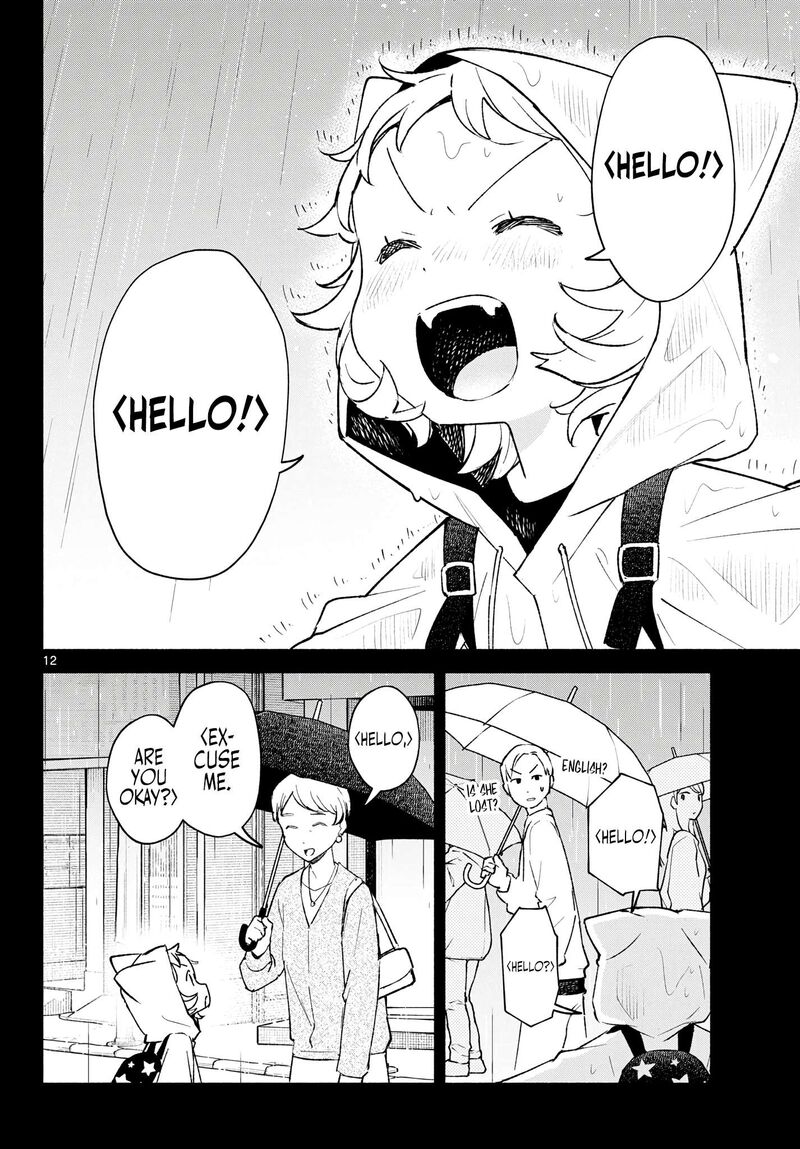 Shippo To Gekirin 24 12